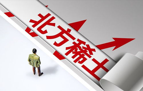 稀土永磁迎政策東風，技術賦能下四大龍頭蓄勢待發